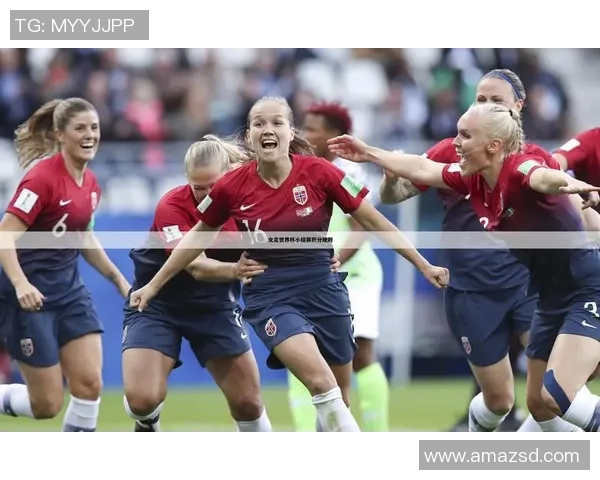 德国女足与巴西女足巅峰对决谁能笑到最后精彩赛事即将上演