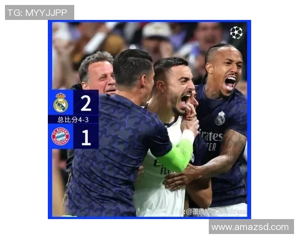 皇马与拜仁慕尼黑巅峰对决经典战役再度上演引发球迷热议