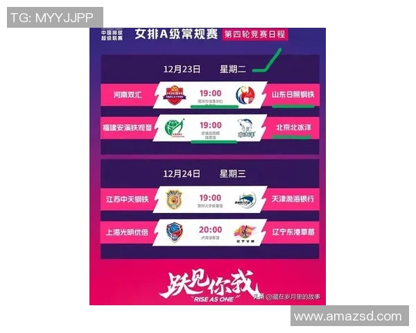 辽宁女排与天津女排激战即将开启门票热销中快来抢购吧