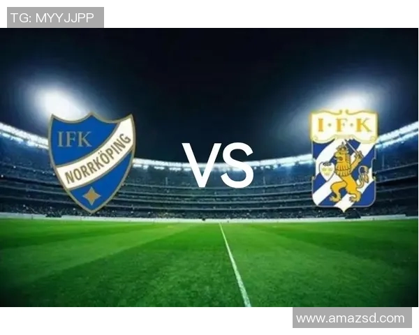 北雪平与哥德堡的激烈对决谁能在这场比赛中笑到最后