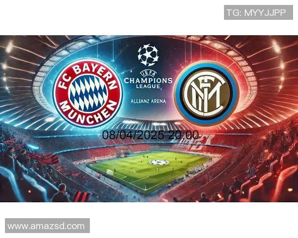 里昂与拜仁的精彩对决最终比分揭晓，赛场上谁能笑到最后