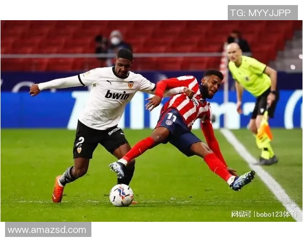 马德里竞技对阵巴伦比亚的精彩较量即将上演，谁能笑到最后